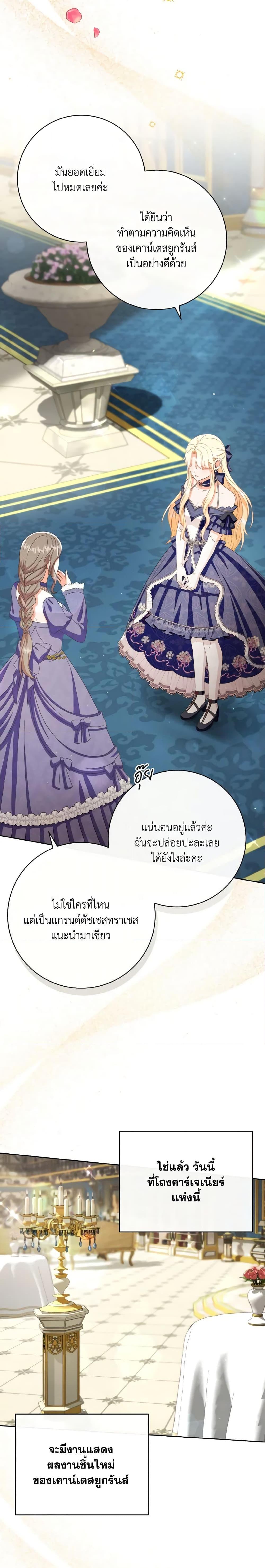 Manga-lc-com อ่านมังงะ อ่านการ์ตูน ออนไลน์ ฟรี I Will Remove Them From My Life ตอนที่ 1 2 3 4 5 6 7 8 9 10 11 12 13 14 ฟรี ไม่มีโฆษณา Manga-lc - อ่าน มังงะ อ่าน การ์ตูน ออนไลน์ อ่านมังงะ ฟรี
