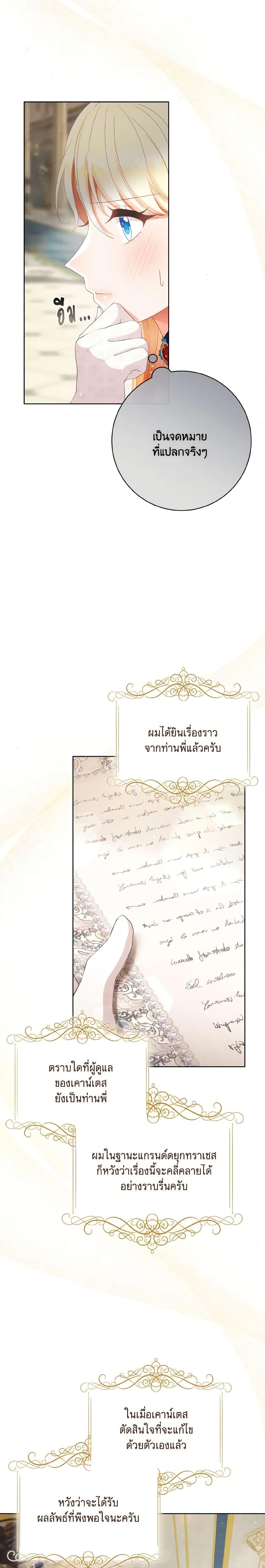 Manga-lc-com อ่านมังงะ อ่านการ์ตูน ออนไลน์ ฟรี I Will Remove Them From My Life ตอนที่ 1 2 3 4 5 6 7 8 9 10 11 12 13 14 ฟรี ไม่มีโฆษณา Manga-lc - อ่าน มังงะ อ่าน การ์ตูน ออนไลน์ อ่านมังงะ ฟรี