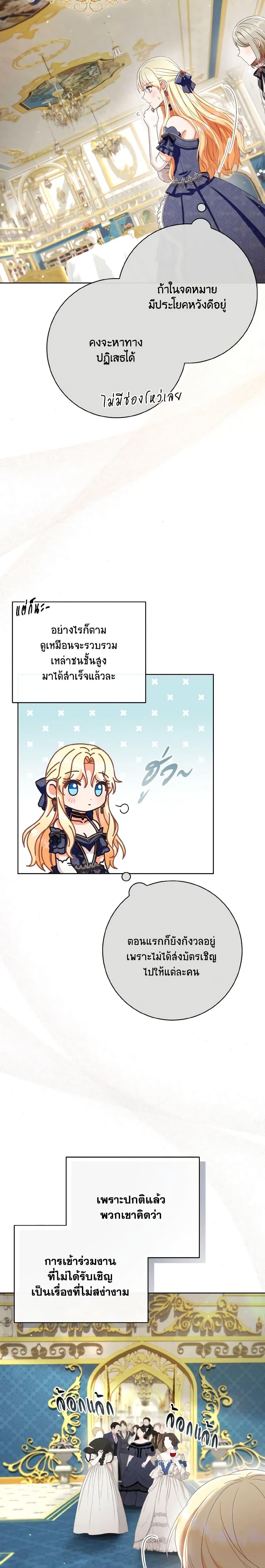 Manga-lc-com อ่านมังงะ อ่านการ์ตูน ออนไลน์ ฟรี I Will Remove Them From My Life ตอนที่ 1 2 3 4 5 6 7 8 9 10 11 12 13 14 ฟรี ไม่มีโฆษณา Manga-lc - อ่าน มังงะ อ่าน การ์ตูน ออนไลน์ อ่านมังงะ ฟรี