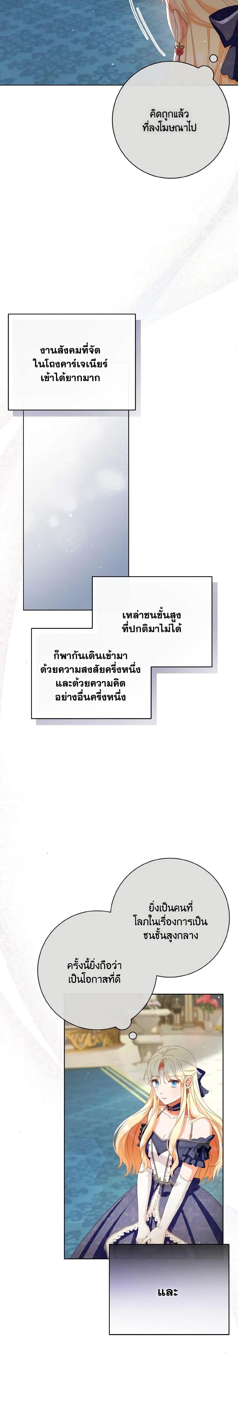 Manga-lc-com อ่านมังงะ อ่านการ์ตูน ออนไลน์ ฟรี I Will Remove Them From My Life ตอนที่ 1 2 3 4 5 6 7 8 9 10 11 12 13 14 ฟรี ไม่มีโฆษณา Manga-lc - อ่าน มังงะ อ่าน การ์ตูน ออนไลน์ อ่านมังงะ ฟรี