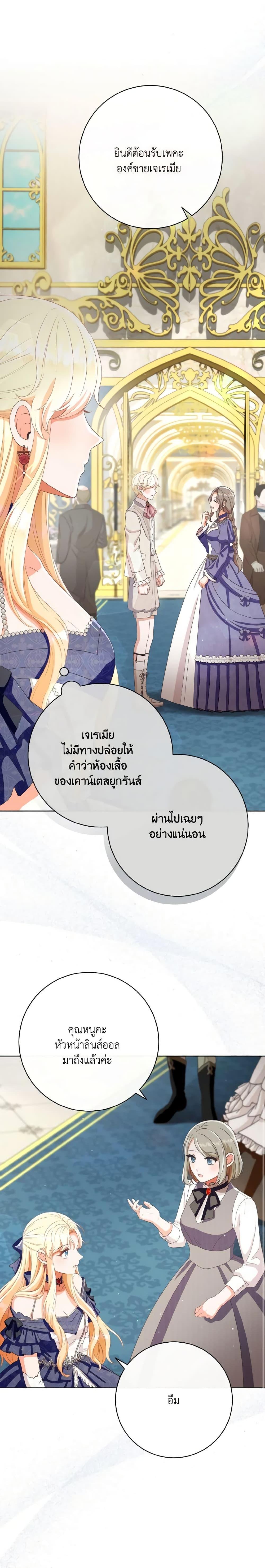 Manga-lc-com อ่านมังงะ อ่านการ์ตูน ออนไลน์ ฟรี I Will Remove Them From My Life ตอนที่ 1 2 3 4 5 6 7 8 9 10 11 12 13 14 ฟรี ไม่มีโฆษณา Manga-lc - อ่าน มังงะ อ่าน การ์ตูน ออนไลน์ อ่านมังงะ ฟรี