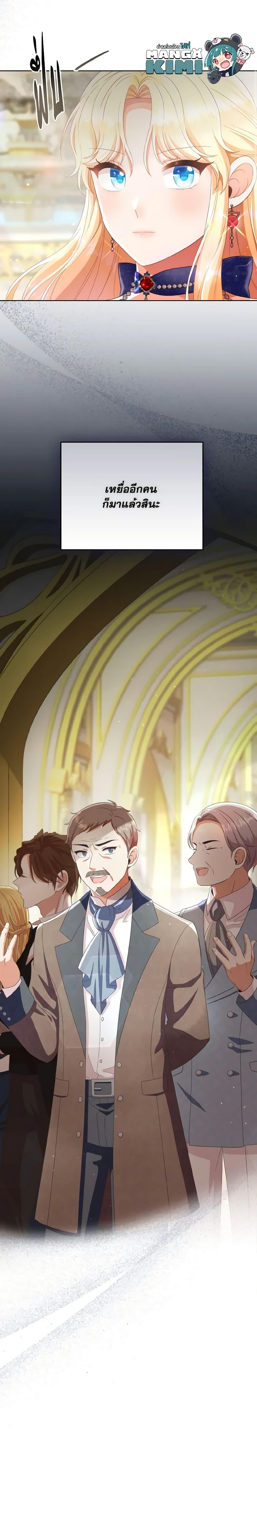 Manga-lc-com อ่านมังงะ อ่านการ์ตูน ออนไลน์ ฟรี I Will Remove Them From My Life ตอนที่ 1 2 3 4 5 6 7 8 9 10 11 12 13 14 ฟรี ไม่มีโฆษณา Manga-lc - อ่าน มังงะ อ่าน การ์ตูน ออนไลน์ อ่านมังงะ ฟรี