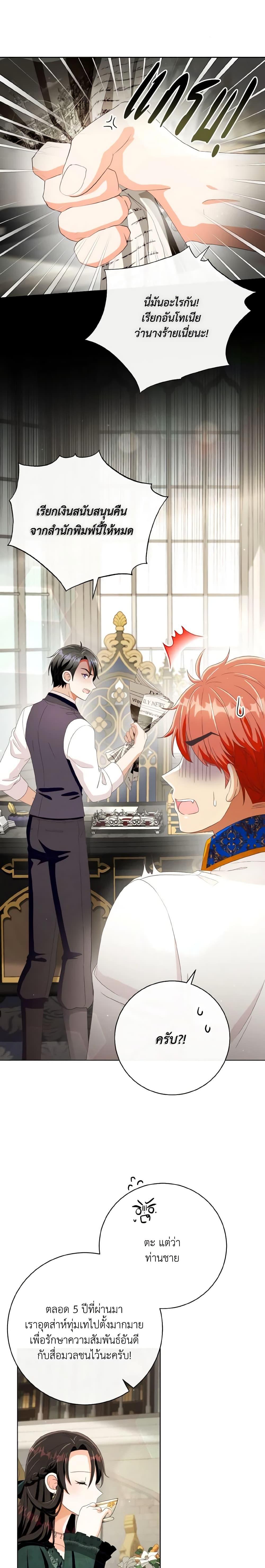 Manga-lc-com อ่านมังงะ อ่านการ์ตูน ออนไลน์ ฟรี I Will Remove Them From My Life ตอนที่ 1 2 3 4 5 6 7 8 9 10 11 12 13 14 ฟรี ไม่มีโฆษณา Manga-lc - อ่าน มังงะ อ่าน การ์ตูน ออนไลน์ อ่านมังงะ ฟรี