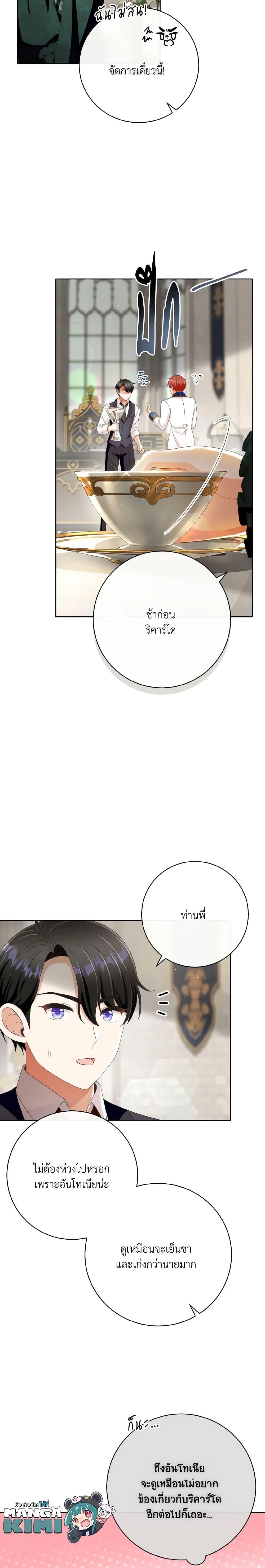 Manga-lc-com อ่านมังงะ อ่านการ์ตูน ออนไลน์ ฟรี I Will Remove Them From My Life ตอนที่ 1 2 3 4 5 6 7 8 9 10 11 12 13 14 ฟรี ไม่มีโฆษณา Manga-lc - อ่าน มังงะ อ่าน การ์ตูน ออนไลน์ อ่านมังงะ ฟรี