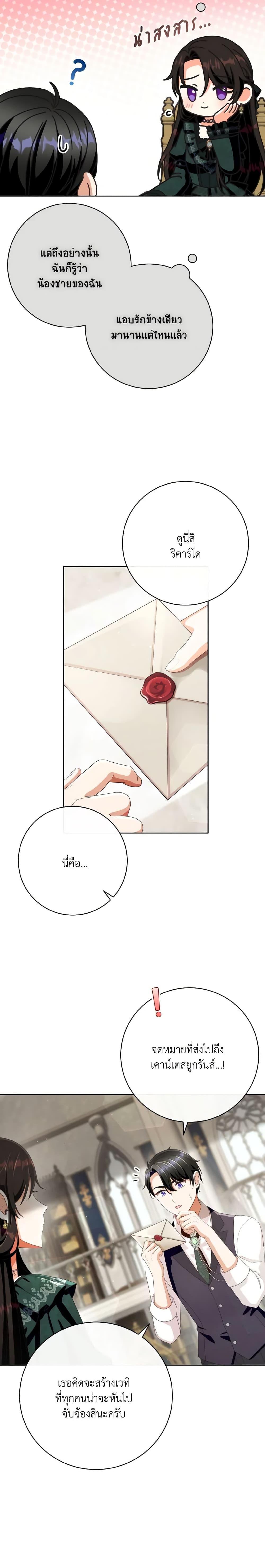 Manga-lc-com อ่านมังงะ อ่านการ์ตูน ออนไลน์ ฟรี I Will Remove Them From My Life ตอนที่ 1 2 3 4 5 6 7 8 9 10 11 12 13 14 ฟรี ไม่มีโฆษณา Manga-lc - อ่าน มังงะ อ่าน การ์ตูน ออนไลน์ อ่านมังงะ ฟรี