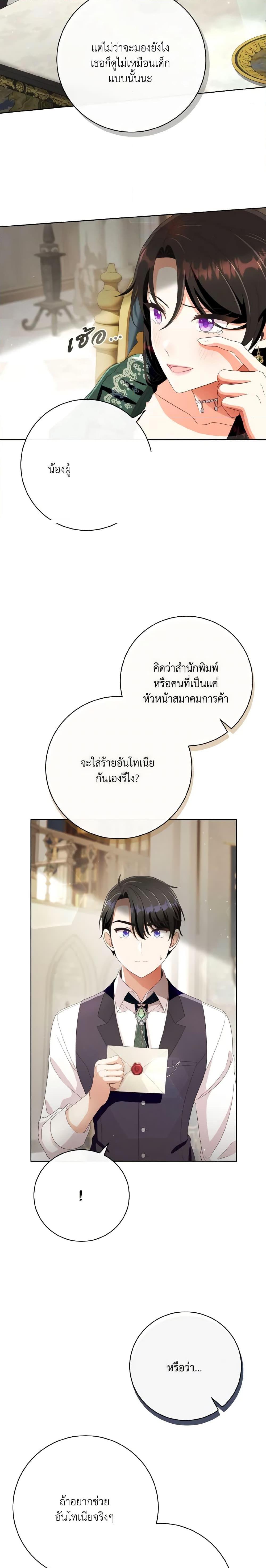 Manga-lc-com อ่านมังงะ อ่านการ์ตูน ออนไลน์ ฟรี I Will Remove Them From My Life ตอนที่ 1 2 3 4 5 6 7 8 9 10 11 12 13 14 ฟรี ไม่มีโฆษณา Manga-lc - อ่าน มังงะ อ่าน การ์ตูน ออนไลน์ อ่านมังงะ ฟรี