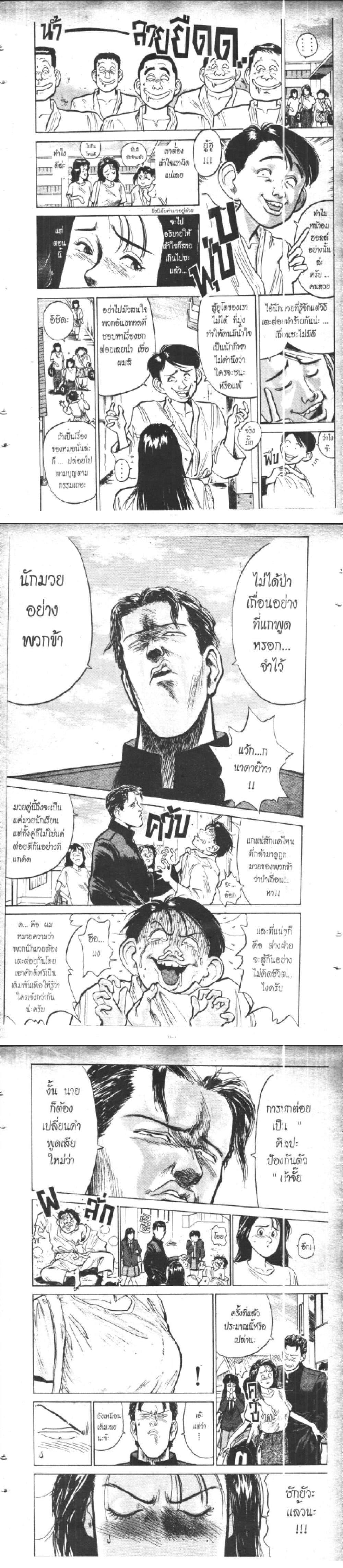 Manga-lc-com อ่านมังงะ อ่านการ์ตูน ออนไลน์ ฟรี Hakaiou Noritaka! ตอนที่ 1 2 3 4 5 6 7 8 9 10 11 12 13 14 ฟรี ไม่มีโฆษณา Manga-lc - อ่าน มังงะ อ่าน การ์ตูน ออนไลน์ อ่านมังงะ ฟรี