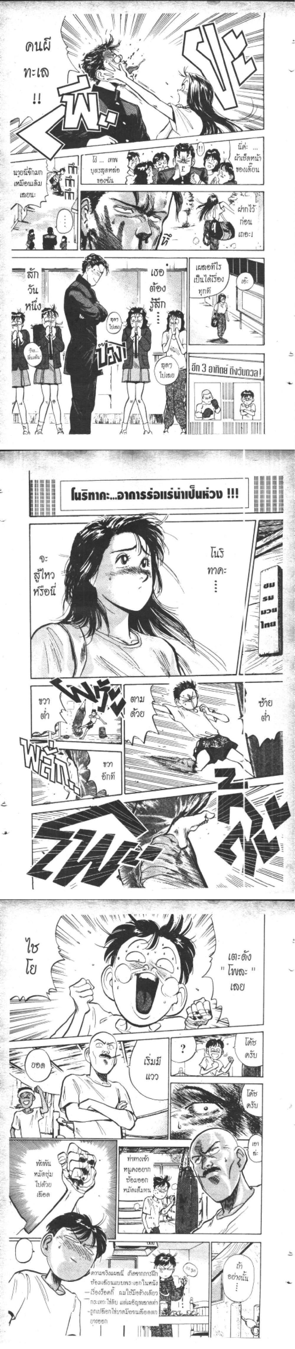 Manga-lc-com อ่านมังงะ อ่านการ์ตูน ออนไลน์ ฟรี Hakaiou Noritaka! ตอนที่ 1 2 3 4 5 6 7 8 9 10 11 12 13 14 ฟรี ไม่มีโฆษณา Manga-lc - อ่าน มังงะ อ่าน การ์ตูน ออนไลน์ อ่านมังงะ ฟรี