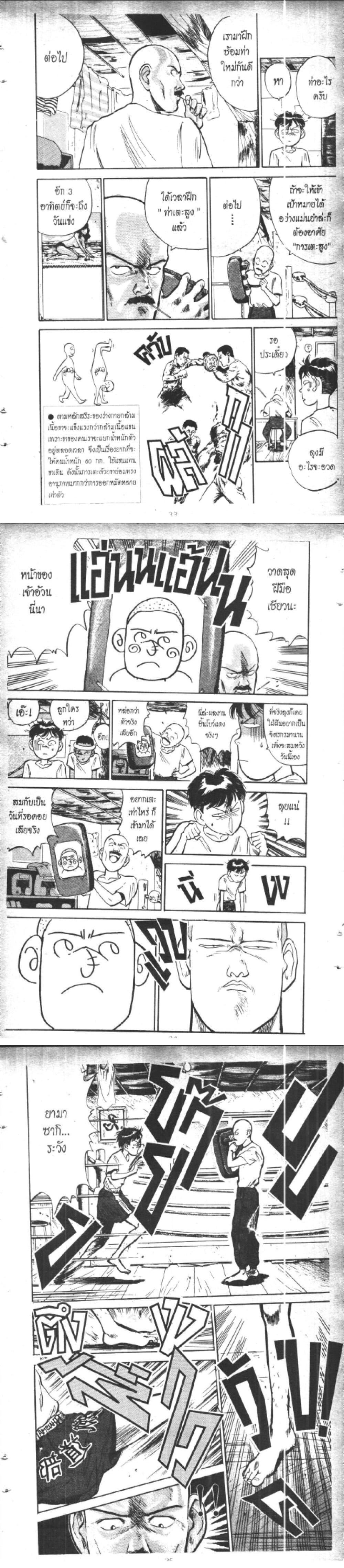 Manga-lc-com อ่านมังงะ อ่านการ์ตูน ออนไลน์ ฟรี Hakaiou Noritaka! ตอนที่ 1 2 3 4 5 6 7 8 9 10 11 12 13 14 ฟรี ไม่มีโฆษณา Manga-lc - อ่าน มังงะ อ่าน การ์ตูน ออนไลน์ อ่านมังงะ ฟรี