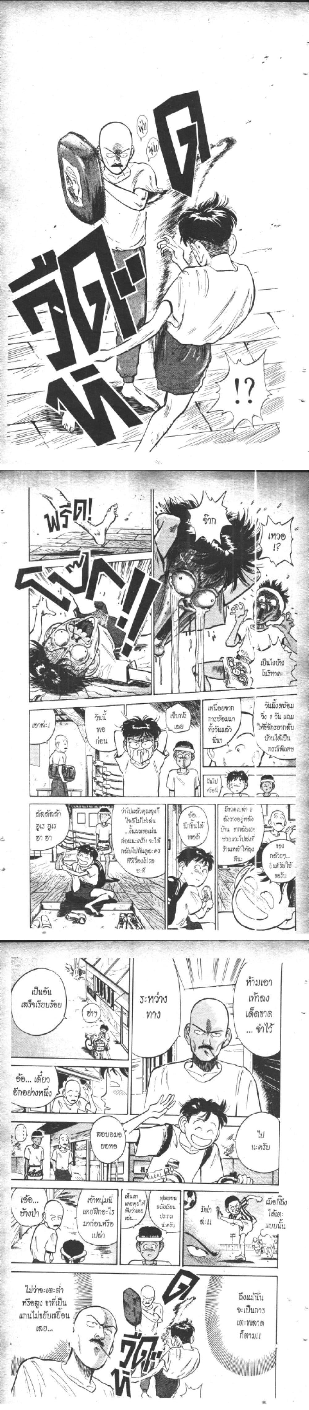 Manga-lc-com อ่านมังงะ อ่านการ์ตูน ออนไลน์ ฟรี Hakaiou Noritaka! ตอนที่ 1 2 3 4 5 6 7 8 9 10 11 12 13 14 ฟรี ไม่มีโฆษณา Manga-lc - อ่าน มังงะ อ่าน การ์ตูน ออนไลน์ อ่านมังงะ ฟรี