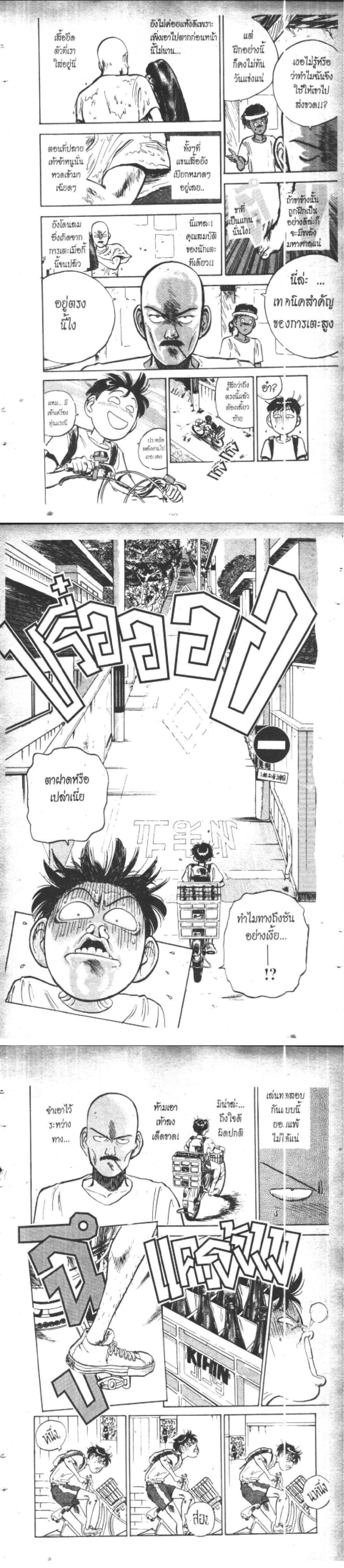 Manga-lc-com อ่านมังงะ อ่านการ์ตูน ออนไลน์ ฟรี Hakaiou Noritaka! ตอนที่ 1 2 3 4 5 6 7 8 9 10 11 12 13 14 ฟรี ไม่มีโฆษณา Manga-lc - อ่าน มังงะ อ่าน การ์ตูน ออนไลน์ อ่านมังงะ ฟรี