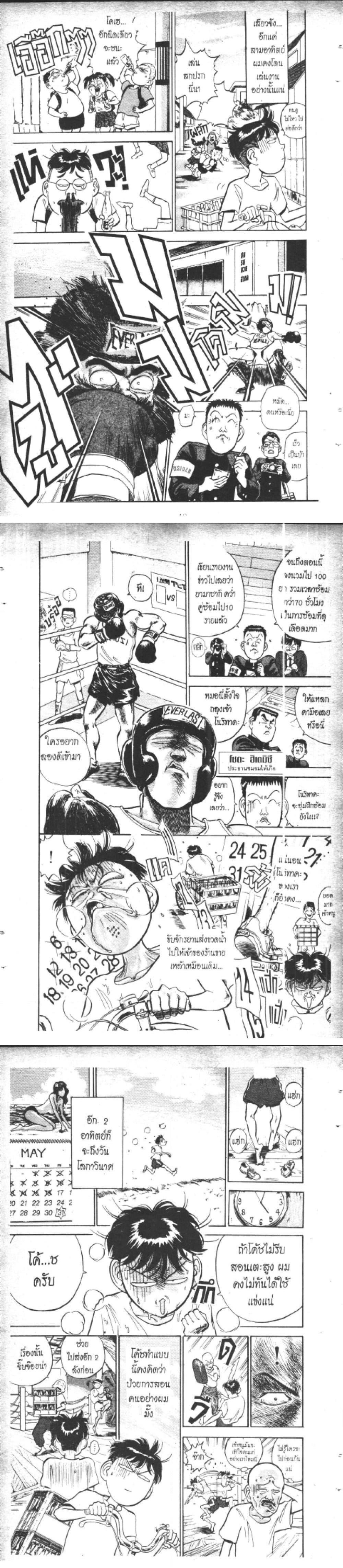 Manga-lc-com อ่านมังงะ อ่านการ์ตูน ออนไลน์ ฟรี Hakaiou Noritaka! ตอนที่ 1 2 3 4 5 6 7 8 9 10 11 12 13 14 ฟรี ไม่มีโฆษณา Manga-lc - อ่าน มังงะ อ่าน การ์ตูน ออนไลน์ อ่านมังงะ ฟรี