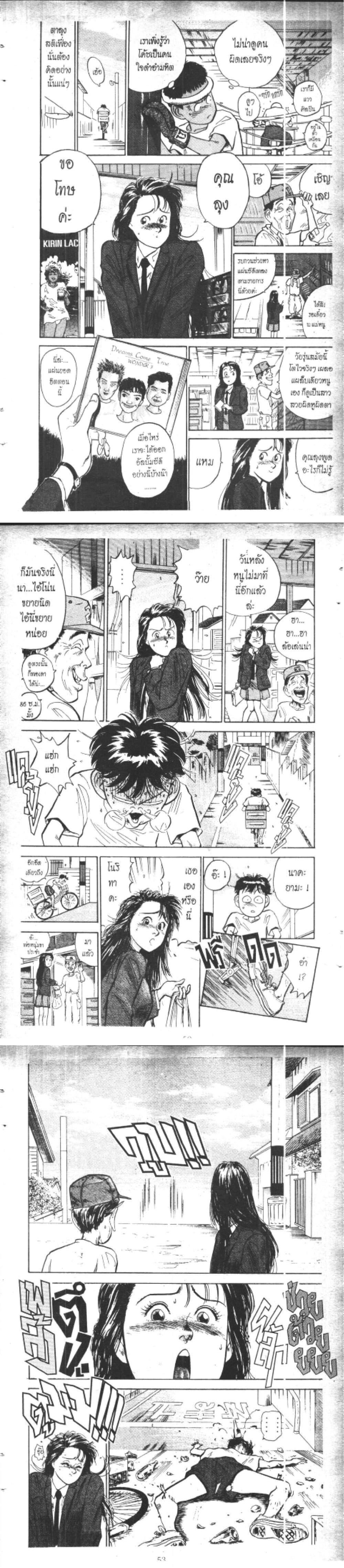 Manga-lc-com อ่านมังงะ อ่านการ์ตูน ออนไลน์ ฟรี Hakaiou Noritaka! ตอนที่ 1 2 3 4 5 6 7 8 9 10 11 12 13 14 ฟรี ไม่มีโฆษณา Manga-lc - อ่าน มังงะ อ่าน การ์ตูน ออนไลน์ อ่านมังงะ ฟรี