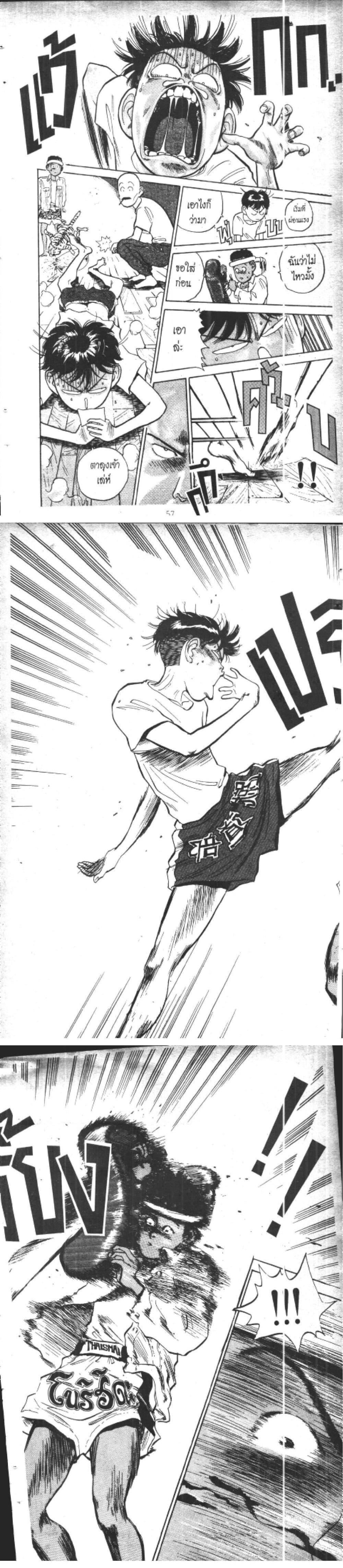 Manga-lc-com อ่านมังงะ อ่านการ์ตูน ออนไลน์ ฟรี Hakaiou Noritaka! ตอนที่ 1 2 3 4 5 6 7 8 9 10 11 12 13 14 ฟรี ไม่มีโฆษณา Manga-lc - อ่าน มังงะ อ่าน การ์ตูน ออนไลน์ อ่านมังงะ ฟรี