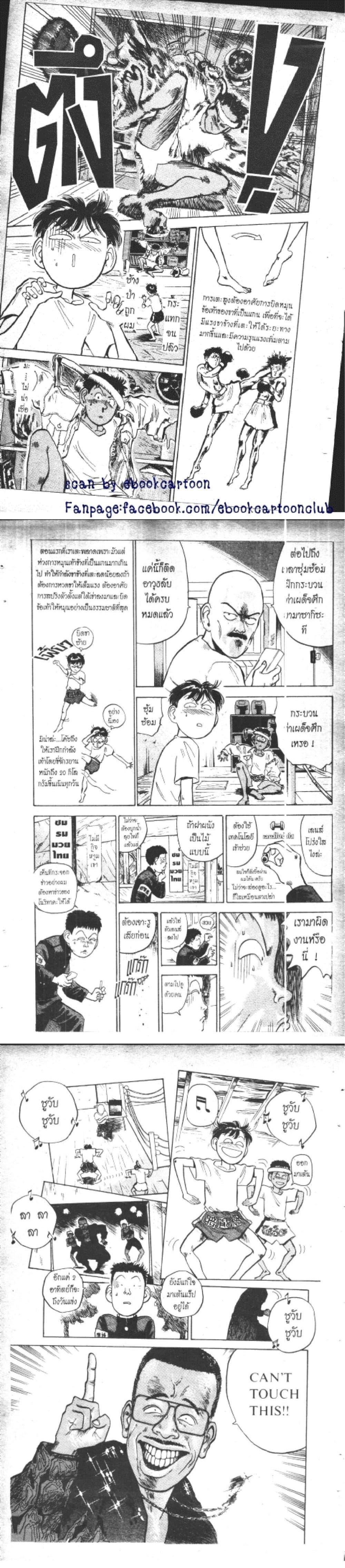 Manga-lc-com อ่านมังงะ อ่านการ์ตูน ออนไลน์ ฟรี Hakaiou Noritaka! ตอนที่ 1 2 3 4 5 6 7 8 9 10 11 12 13 14 ฟรี ไม่มีโฆษณา Manga-lc - อ่าน มังงะ อ่าน การ์ตูน ออนไลน์ อ่านมังงะ ฟรี