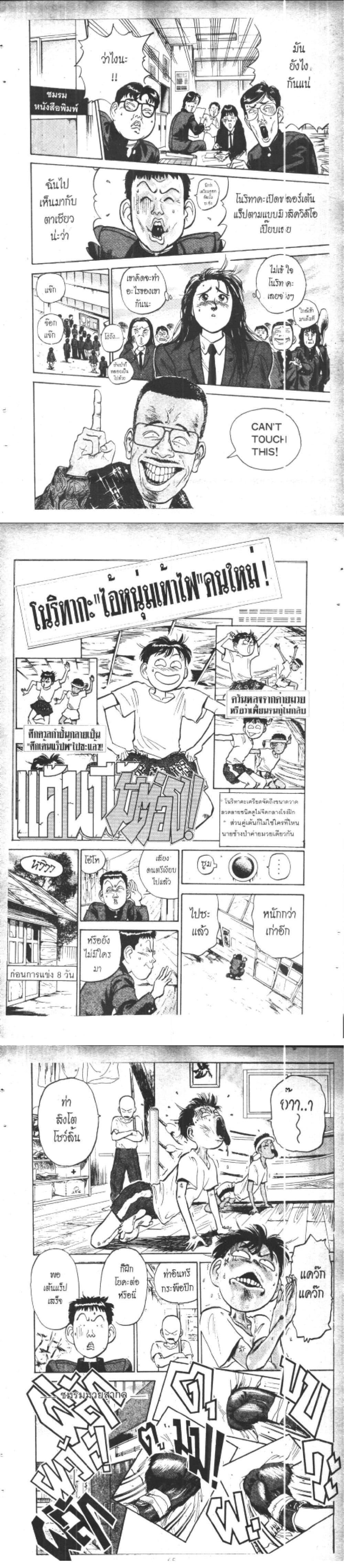 Manga-lc-com อ่านมังงะ อ่านการ์ตูน ออนไลน์ ฟรี Hakaiou Noritaka! ตอนที่ 1 2 3 4 5 6 7 8 9 10 11 12 13 14 ฟรี ไม่มีโฆษณา Manga-lc - อ่าน มังงะ อ่าน การ์ตูน ออนไลน์ อ่านมังงะ ฟรี