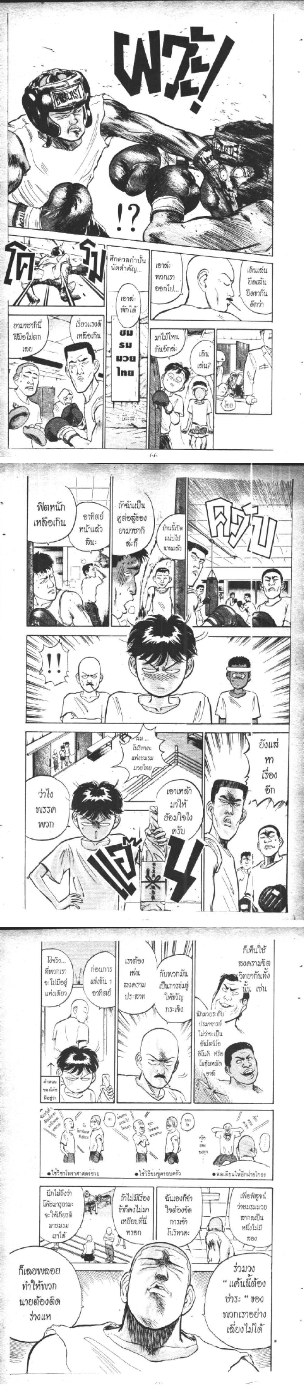 Manga-lc-com อ่านมังงะ อ่านการ์ตูน ออนไลน์ ฟรี Hakaiou Noritaka! ตอนที่ 1 2 3 4 5 6 7 8 9 10 11 12 13 14 ฟรี ไม่มีโฆษณา Manga-lc - อ่าน มังงะ อ่าน การ์ตูน ออนไลน์ อ่านมังงะ ฟรี