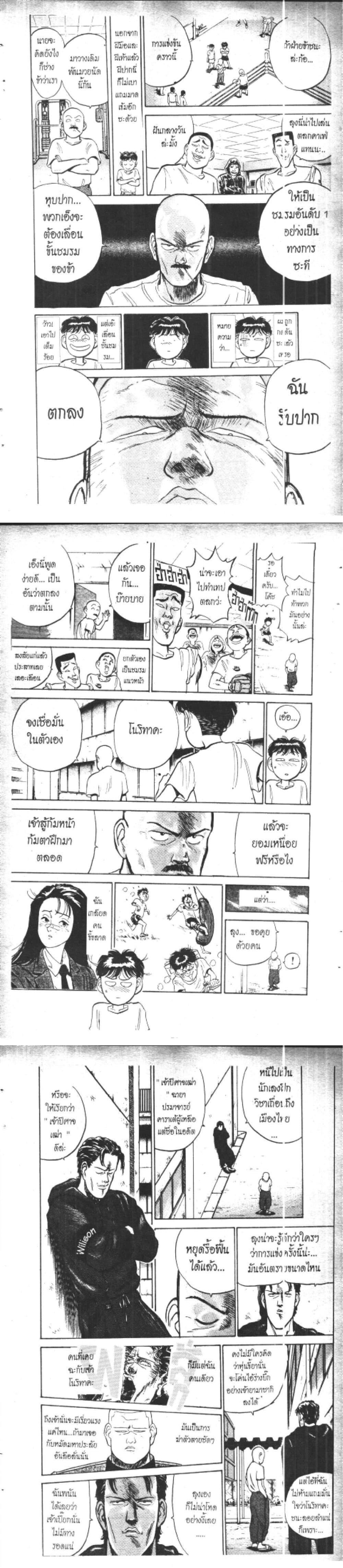 Manga-lc-com อ่านมังงะ อ่านการ์ตูน ออนไลน์ ฟรี Hakaiou Noritaka! ตอนที่ 1 2 3 4 5 6 7 8 9 10 11 12 13 14 ฟรี ไม่มีโฆษณา Manga-lc - อ่าน มังงะ อ่าน การ์ตูน ออนไลน์ อ่านมังงะ ฟรี