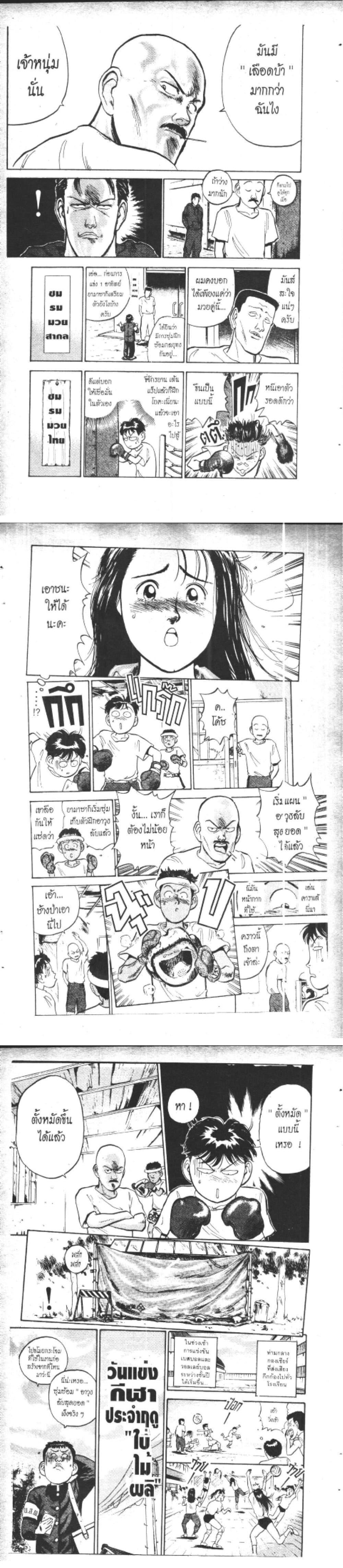 Manga-lc-com อ่านมังงะ อ่านการ์ตูน ออนไลน์ ฟรี Hakaiou Noritaka! ตอนที่ 1 2 3 4 5 6 7 8 9 10 11 12 13 14 ฟรี ไม่มีโฆษณา Manga-lc - อ่าน มังงะ อ่าน การ์ตูน ออนไลน์ อ่านมังงะ ฟรี