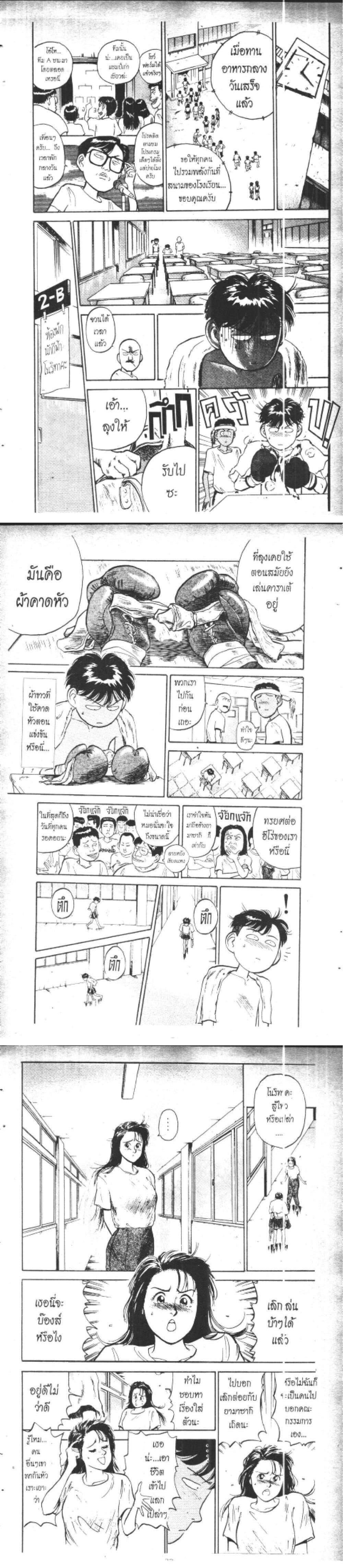 Manga-lc-com อ่านมังงะ อ่านการ์ตูน ออนไลน์ ฟรี Hakaiou Noritaka! ตอนที่ 1 2 3 4 5 6 7 8 9 10 11 12 13 14 ฟรี ไม่มีโฆษณา Manga-lc - อ่าน มังงะ อ่าน การ์ตูน ออนไลน์ อ่านมังงะ ฟรี