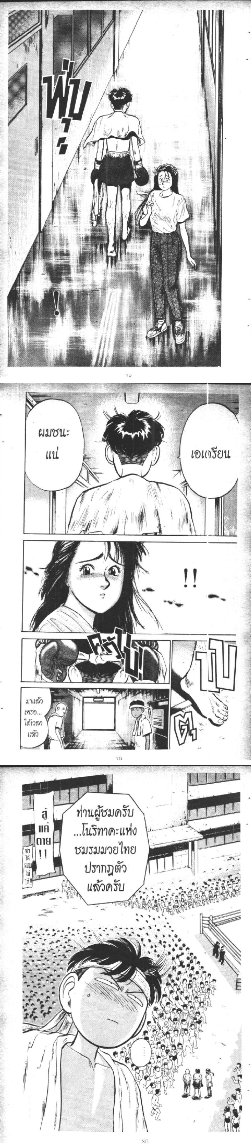 Manga-lc-com อ่านมังงะ อ่านการ์ตูน ออนไลน์ ฟรี Hakaiou Noritaka! ตอนที่ 1 2 3 4 5 6 7 8 9 10 11 12 13 14 ฟรี ไม่มีโฆษณา Manga-lc - อ่าน มังงะ อ่าน การ์ตูน ออนไลน์ อ่านมังงะ ฟรี