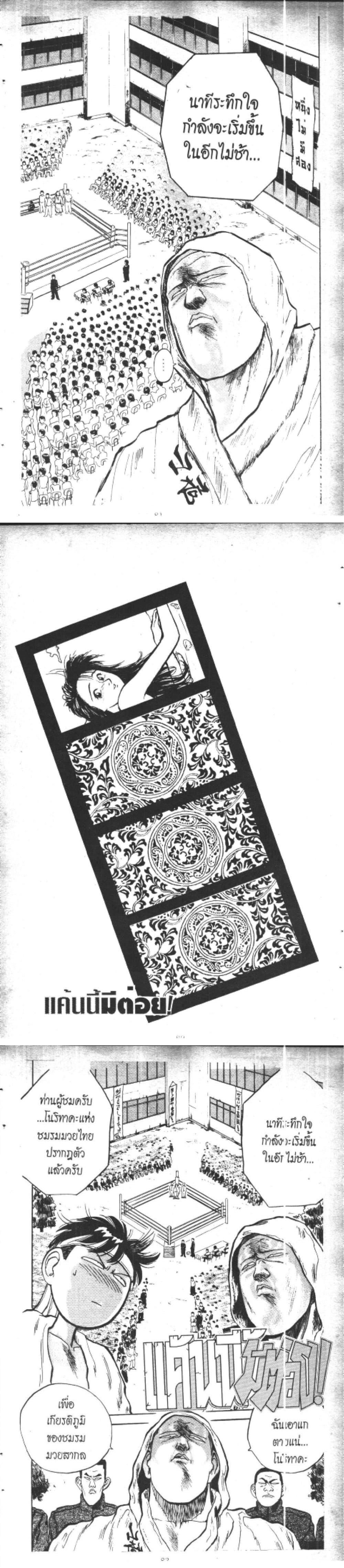 Manga-lc-com อ่านมังงะ อ่านการ์ตูน ออนไลน์ ฟรี Hakaiou Noritaka! ตอนที่ 1 2 3 4 5 6 7 8 9 10 11 12 13 14 ฟรี ไม่มีโฆษณา Manga-lc - อ่าน มังงะ อ่าน การ์ตูน ออนไลน์ อ่านมังงะ ฟรี