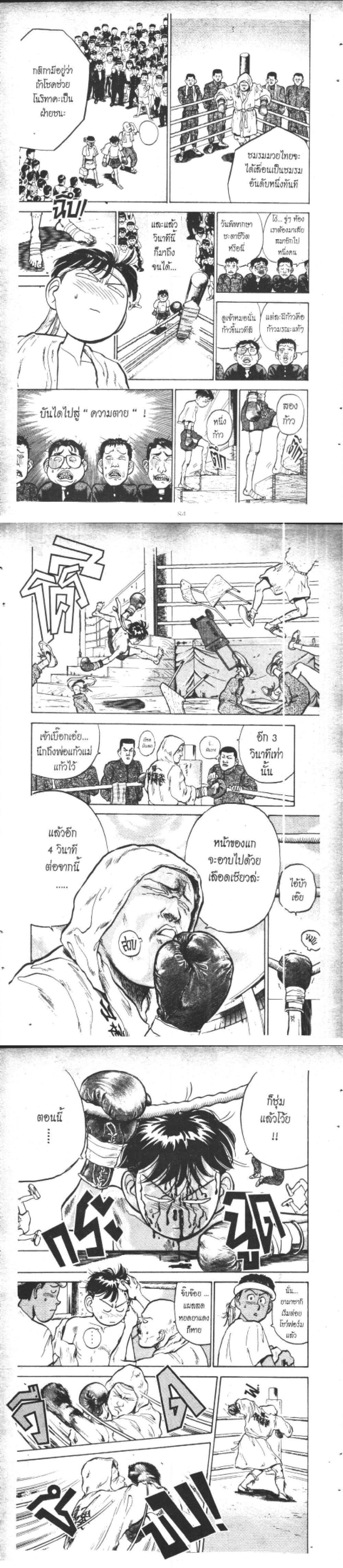 Manga-lc-com อ่านมังงะ อ่านการ์ตูน ออนไลน์ ฟรี Hakaiou Noritaka! ตอนที่ 1 2 3 4 5 6 7 8 9 10 11 12 13 14 ฟรี ไม่มีโฆษณา Manga-lc - อ่าน มังงะ อ่าน การ์ตูน ออนไลน์ อ่านมังงะ ฟรี