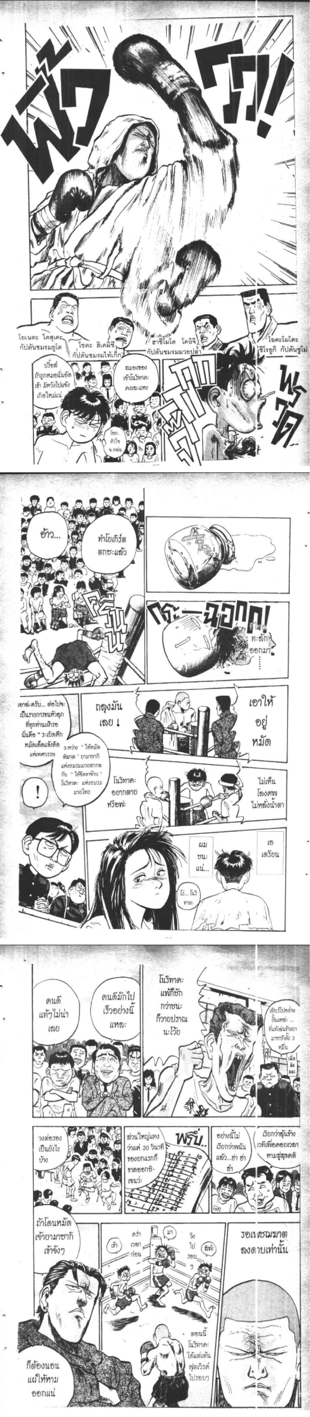 Manga-lc-com อ่านมังงะ อ่านการ์ตูน ออนไลน์ ฟรี Hakaiou Noritaka! ตอนที่ 1 2 3 4 5 6 7 8 9 10 11 12 13 14 ฟรี ไม่มีโฆษณา Manga-lc - อ่าน มังงะ อ่าน การ์ตูน ออนไลน์ อ่านมังงะ ฟรี