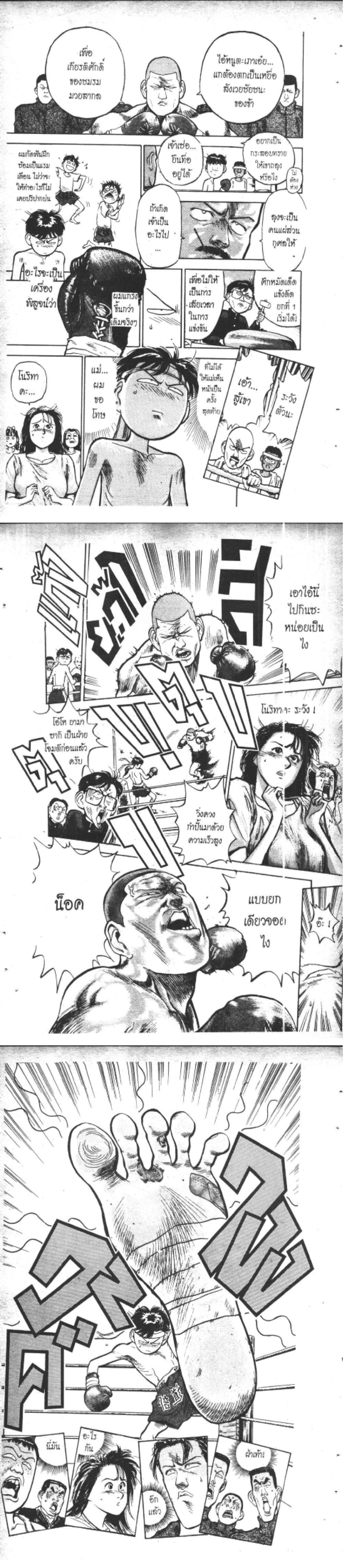 Manga-lc-com อ่านมังงะ อ่านการ์ตูน ออนไลน์ ฟรี Hakaiou Noritaka! ตอนที่ 1 2 3 4 5 6 7 8 9 10 11 12 13 14 ฟรี ไม่มีโฆษณา Manga-lc - อ่าน มังงะ อ่าน การ์ตูน ออนไลน์ อ่านมังงะ ฟรี