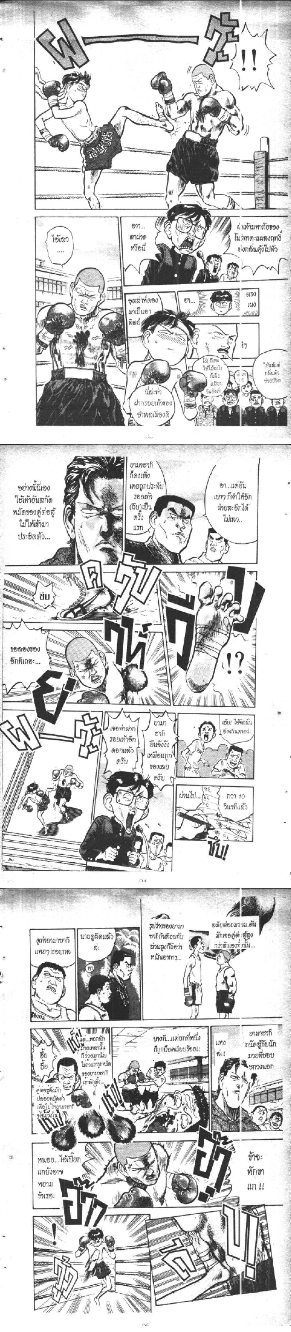 Manga-lc-com อ่านมังงะ อ่านการ์ตูน ออนไลน์ ฟรี Hakaiou Noritaka! ตอนที่ 1 2 3 4 5 6 7 8 9 10 11 12 13 14 ฟรี ไม่มีโฆษณา Manga-lc - อ่าน มังงะ อ่าน การ์ตูน ออนไลน์ อ่านมังงะ ฟรี