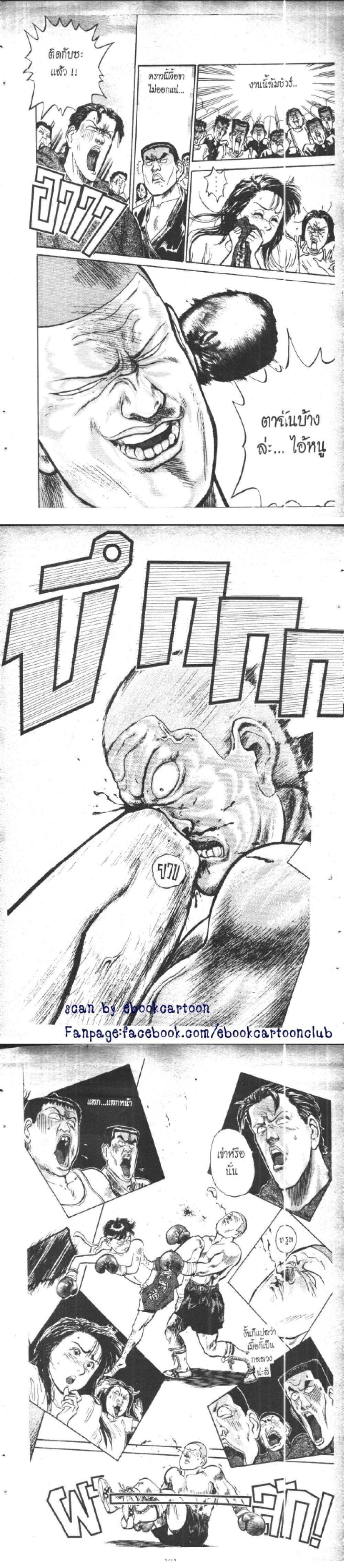 Manga-lc-com อ่านมังงะ อ่านการ์ตูน ออนไลน์ ฟรี Hakaiou Noritaka! ตอนที่ 1 2 3 4 5 6 7 8 9 10 11 12 13 14 ฟรี ไม่มีโฆษณา Manga-lc - อ่าน มังงะ อ่าน การ์ตูน ออนไลน์ อ่านมังงะ ฟรี