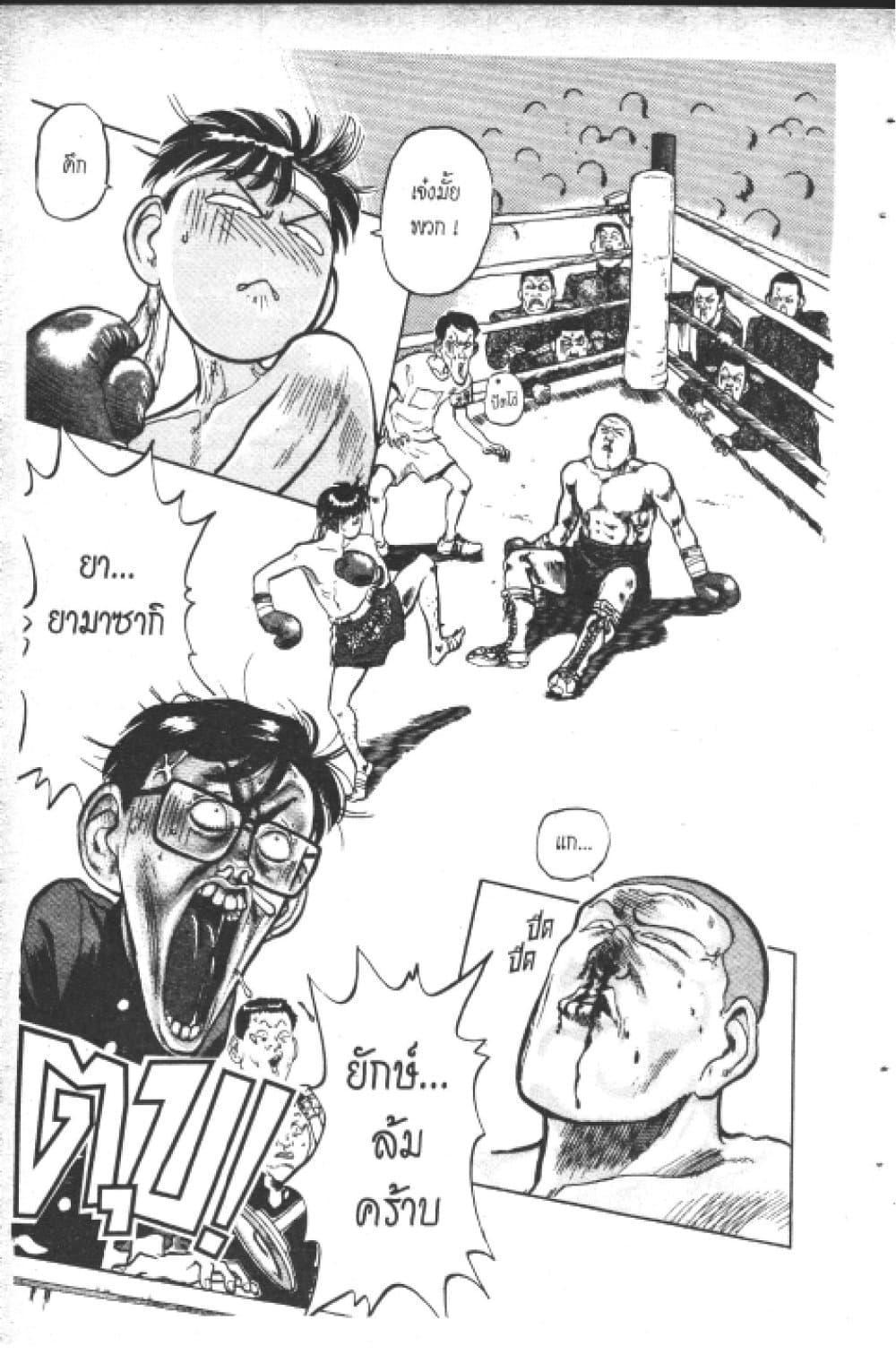 Manga-lc-com อ่านมังงะ อ่านการ์ตูน ออนไลน์ ฟรี Hakaiou Noritaka! ตอนที่ 1 2 3 4 5 6 7 8 9 10 11 12 13 14 ฟรี ไม่มีโฆษณา Manga-lc - อ่าน มังงะ อ่าน การ์ตูน ออนไลน์ อ่านมังงะ ฟรี