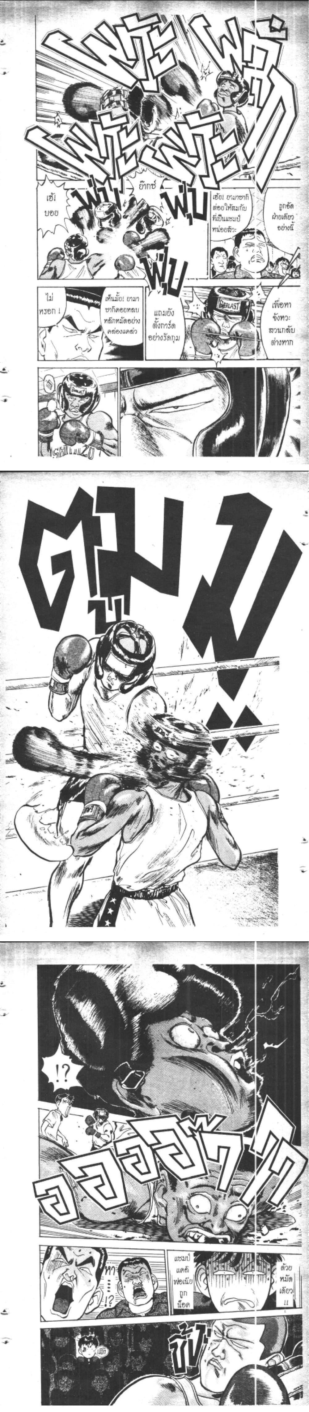 Manga-lc-com อ่านมังงะ อ่านการ์ตูน ออนไลน์ ฟรี Hakaiou Noritaka! ตอนที่ 1 2 3 4 5 6 7 8 9 10 11 12 13 14 ฟรี ไม่มีโฆษณา Manga-lc - อ่าน มังงะ อ่าน การ์ตูน ออนไลน์ อ่านมังงะ ฟรี