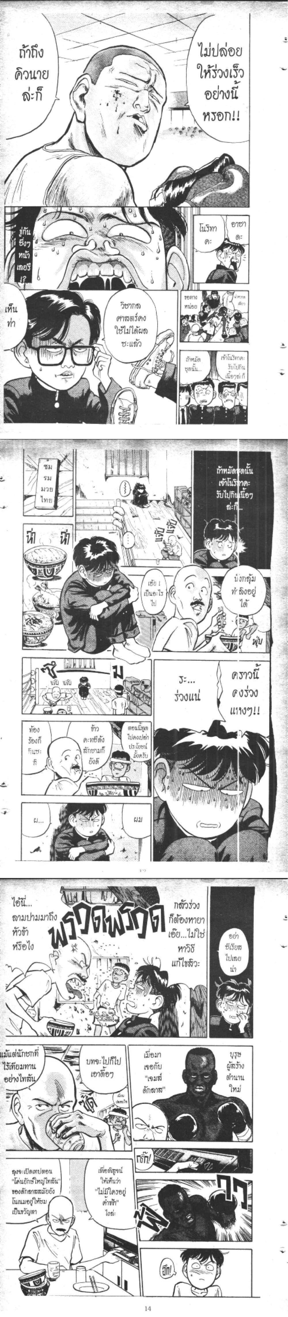 Manga-lc-com อ่านมังงะ อ่านการ์ตูน ออนไลน์ ฟรี Hakaiou Noritaka! ตอนที่ 1 2 3 4 5 6 7 8 9 10 11 12 13 14 ฟรี ไม่มีโฆษณา Manga-lc - อ่าน มังงะ อ่าน การ์ตูน ออนไลน์ อ่านมังงะ ฟรี