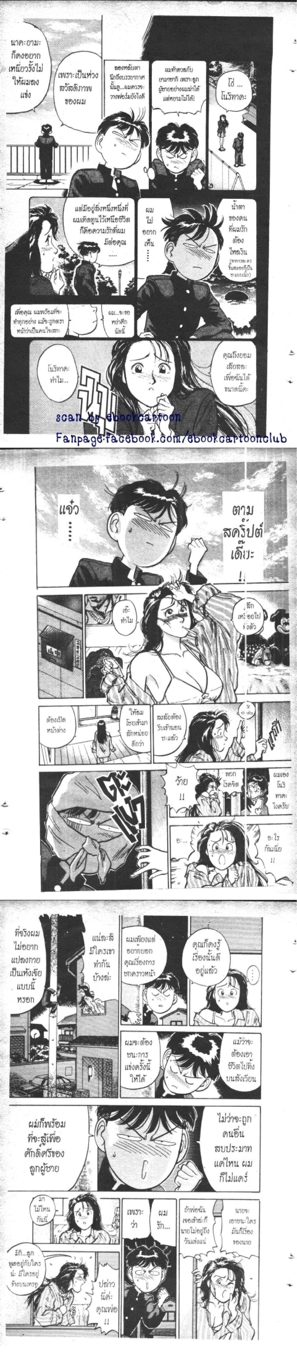 Manga-lc-com อ่านมังงะ อ่านการ์ตูน ออนไลน์ ฟรี Hakaiou Noritaka! ตอนที่ 1 2 3 4 5 6 7 8 9 10 11 12 13 14 ฟรี ไม่มีโฆษณา Manga-lc - อ่าน มังงะ อ่าน การ์ตูน ออนไลน์ อ่านมังงะ ฟรี