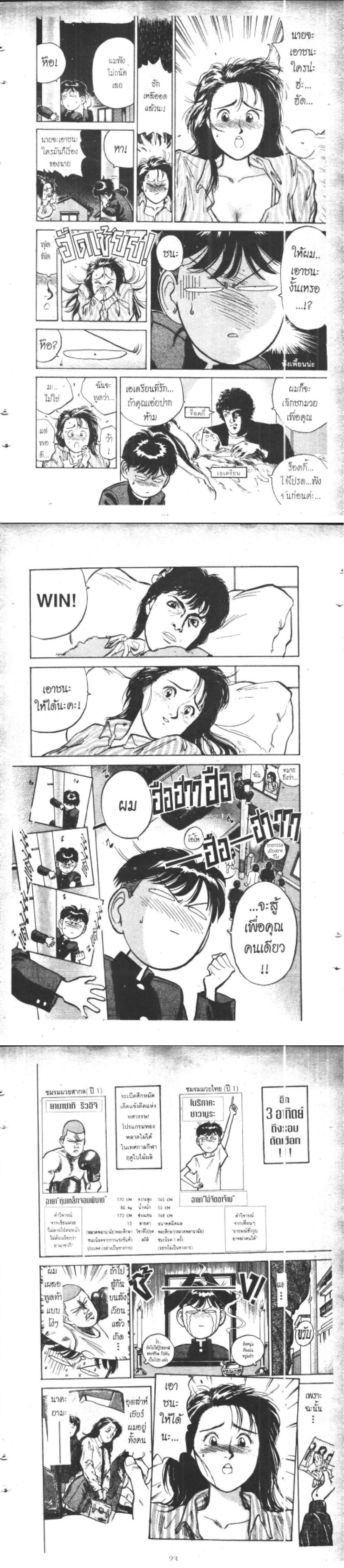 Manga-lc-com อ่านมังงะ อ่านการ์ตูน ออนไลน์ ฟรี Hakaiou Noritaka! ตอนที่ 1 2 3 4 5 6 7 8 9 10 11 12 13 14 ฟรี ไม่มีโฆษณา Manga-lc - อ่าน มังงะ อ่าน การ์ตูน ออนไลน์ อ่านมังงะ ฟรี