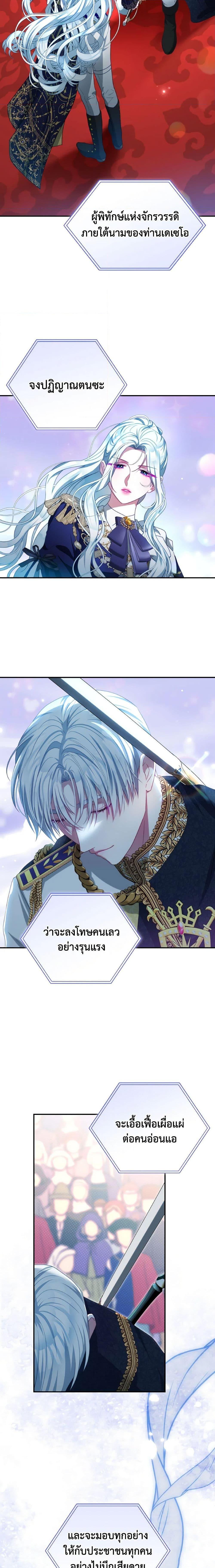 Manga-lc-com อ่านมังงะ อ่านการ์ตูน ออนไลน์ ฟรี I Have Become The Heroes’ Rival ตอนที่ 1 2 3 4 5 6 7 8 9 10 11 12 13 14 ฟรี ไม่มีโฆษณา Manga-lc - อ่าน มังงะ อ่าน การ์ตูน ออนไลน์ อ่านมังงะ ฟรี