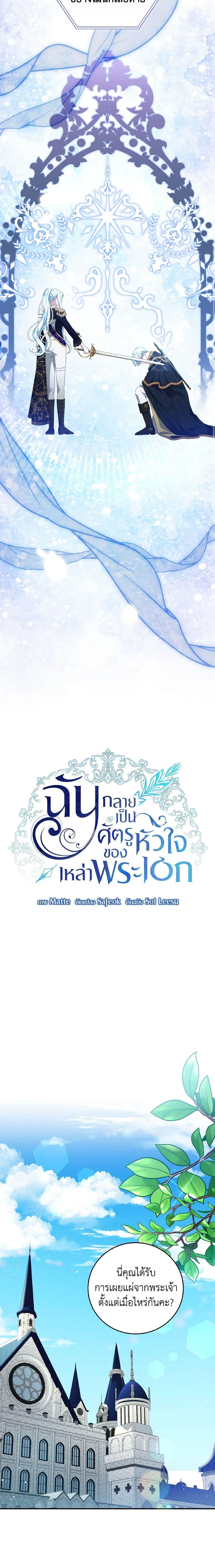 Manga-lc-com อ่านมังงะ อ่านการ์ตูน ออนไลน์ ฟรี I Have Become The Heroes’ Rival ตอนที่ 1 2 3 4 5 6 7 8 9 10 11 12 13 14 ฟรี ไม่มีโฆษณา Manga-lc - อ่าน มังงะ อ่าน การ์ตูน ออนไลน์ อ่านมังงะ ฟรี