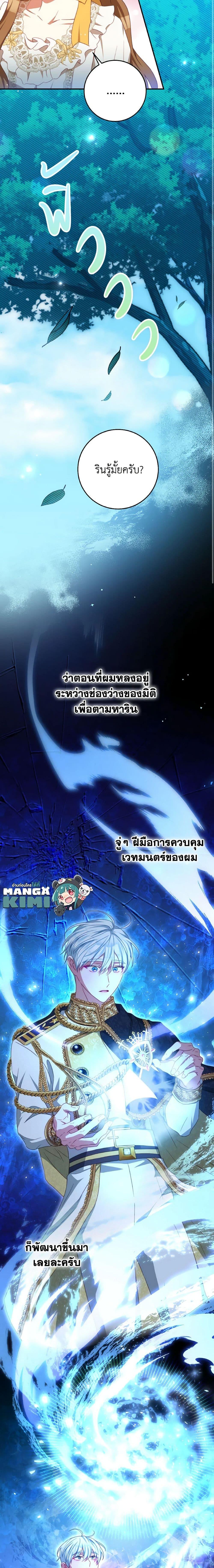 Manga-lc-com อ่านมังงะ อ่านการ์ตูน ออนไลน์ ฟรี I Have Become The Heroes’ Rival ตอนที่ 1 2 3 4 5 6 7 8 9 10 11 12 13 14 ฟรี ไม่มีโฆษณา Manga-lc - อ่าน มังงะ อ่าน การ์ตูน ออนไลน์ อ่านมังงะ ฟรี