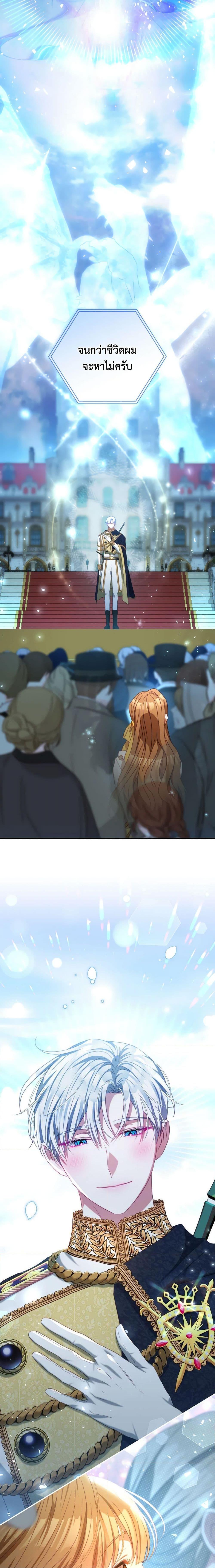 Manga-lc-com อ่านมังงะ อ่านการ์ตูน ออนไลน์ ฟรี I Have Become The Heroes’ Rival ตอนที่ 1 2 3 4 5 6 7 8 9 10 11 12 13 14 ฟรี ไม่มีโฆษณา Manga-lc - อ่าน มังงะ อ่าน การ์ตูน ออนไลน์ อ่านมังงะ ฟรี