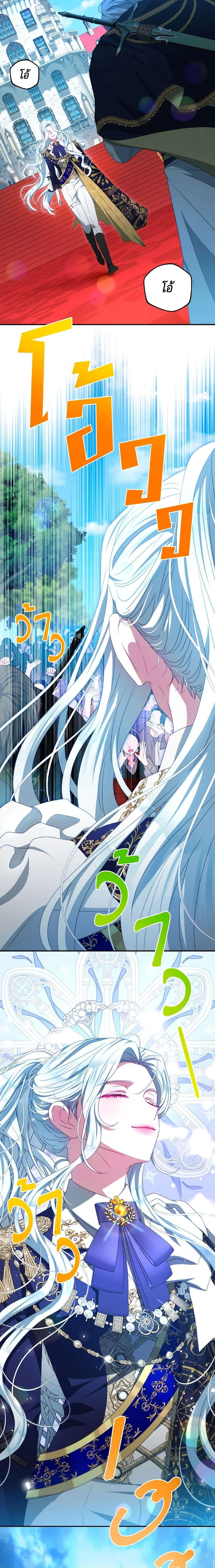 Manga-lc-com อ่านมังงะ อ่านการ์ตูน ออนไลน์ ฟรี I Have Become The Heroes’ Rival ตอนที่ 1 2 3 4 5 6 7 8 9 10 11 12 13 14 ฟรี ไม่มีโฆษณา Manga-lc - อ่าน มังงะ อ่าน การ์ตูน ออนไลน์ อ่านมังงะ ฟรี