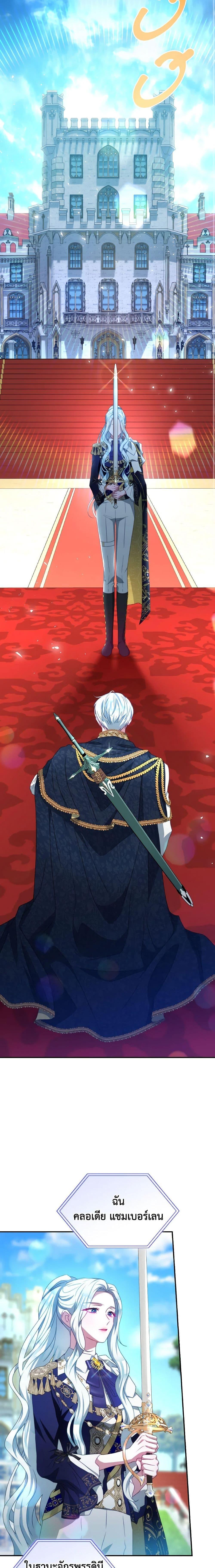 Manga-lc-com อ่านมังงะ อ่านการ์ตูน ออนไลน์ ฟรี I Have Become The Heroes’ Rival ตอนที่ 1 2 3 4 5 6 7 8 9 10 11 12 13 14 ฟรี ไม่มีโฆษณา Manga-lc - อ่าน มังงะ อ่าน การ์ตูน ออนไลน์ อ่านมังงะ ฟรี