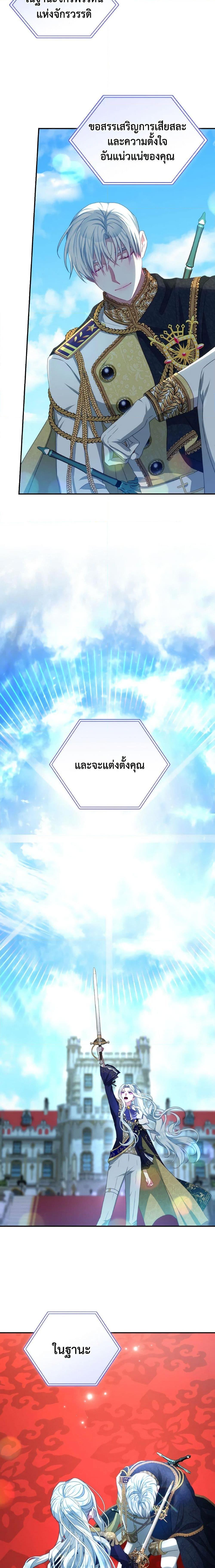 Manga-lc-com อ่านมังงะ อ่านการ์ตูน ออนไลน์ ฟรี I Have Become The Heroes’ Rival ตอนที่ 1 2 3 4 5 6 7 8 9 10 11 12 13 14 ฟรี ไม่มีโฆษณา Manga-lc - อ่าน มังงะ อ่าน การ์ตูน ออนไลน์ อ่านมังงะ ฟรี