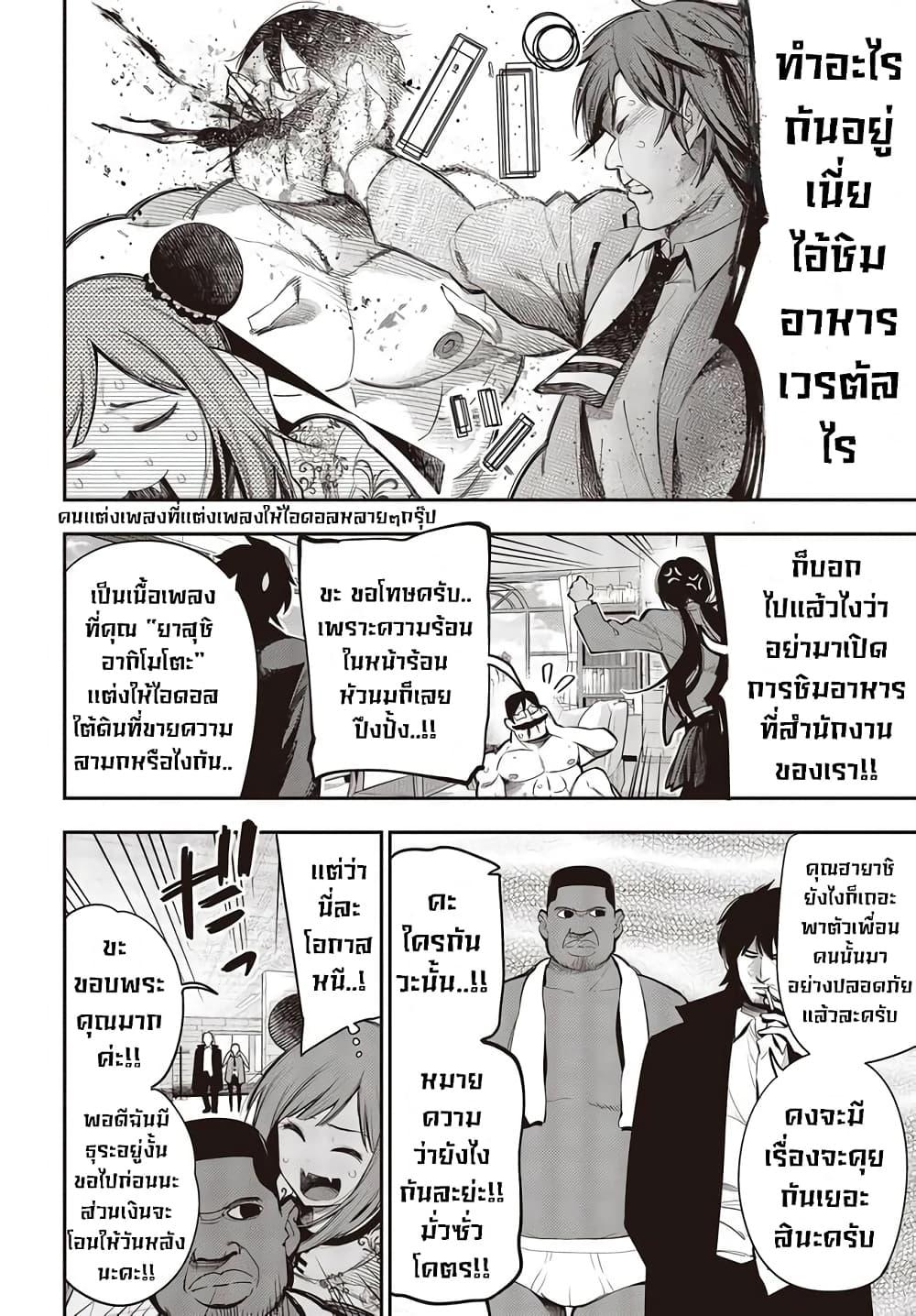 Manga-lc-com อ่านมังงะ อ่านการ์ตูน ออนไลน์ ฟรี Mattaku Saikin no Tantei to Kitara ตอนที่ 1 2 3 4 5 6 7 8 9 10 11 12 13 14 ฟรี ไม่มีโฆษณา Manga-lc - อ่าน มังงะ อ่าน การ์ตูน ออนไลน์ อ่านมังงะ ฟรี