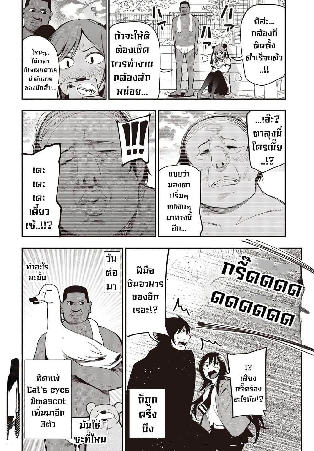 Manga-lc-com อ่านมังงะ อ่านการ์ตูน ออนไลน์ ฟรี Mattaku Saikin no Tantei to Kitara ตอนที่ 1 2 3 4 5 6 7 8 9 10 11 12 13 14 ฟรี ไม่มีโฆษณา Manga-lc - อ่าน มังงะ อ่าน การ์ตูน ออนไลน์ อ่านมังงะ ฟรี