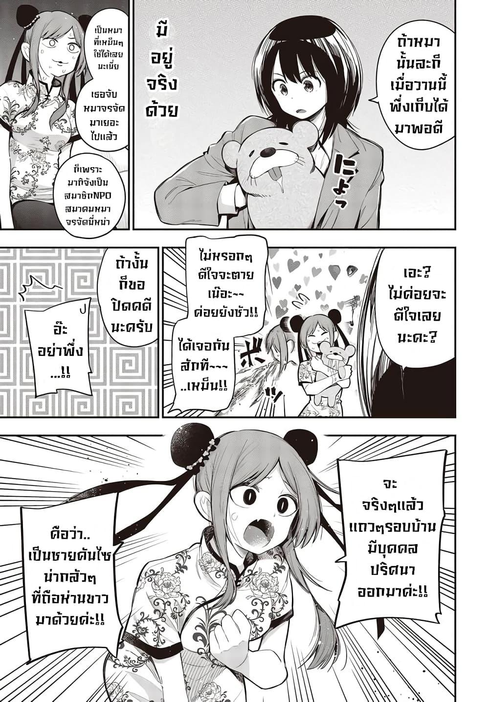 Manga-lc-com อ่านมังงะ อ่านการ์ตูน ออนไลน์ ฟรี Mattaku Saikin no Tantei to Kitara ตอนที่ 1 2 3 4 5 6 7 8 9 10 11 12 13 14 ฟรี ไม่มีโฆษณา Manga-lc - อ่าน มังงะ อ่าน การ์ตูน ออนไลน์ อ่านมังงะ ฟรี