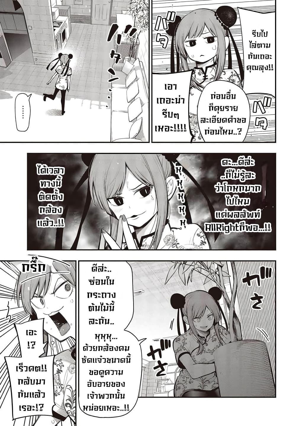 Manga-lc-com อ่านมังงะ อ่านการ์ตูน ออนไลน์ ฟรี Mattaku Saikin no Tantei to Kitara ตอนที่ 1 2 3 4 5 6 7 8 9 10 11 12 13 14 ฟรี ไม่มีโฆษณา Manga-lc - อ่าน มังงะ อ่าน การ์ตูน ออนไลน์ อ่านมังงะ ฟรี