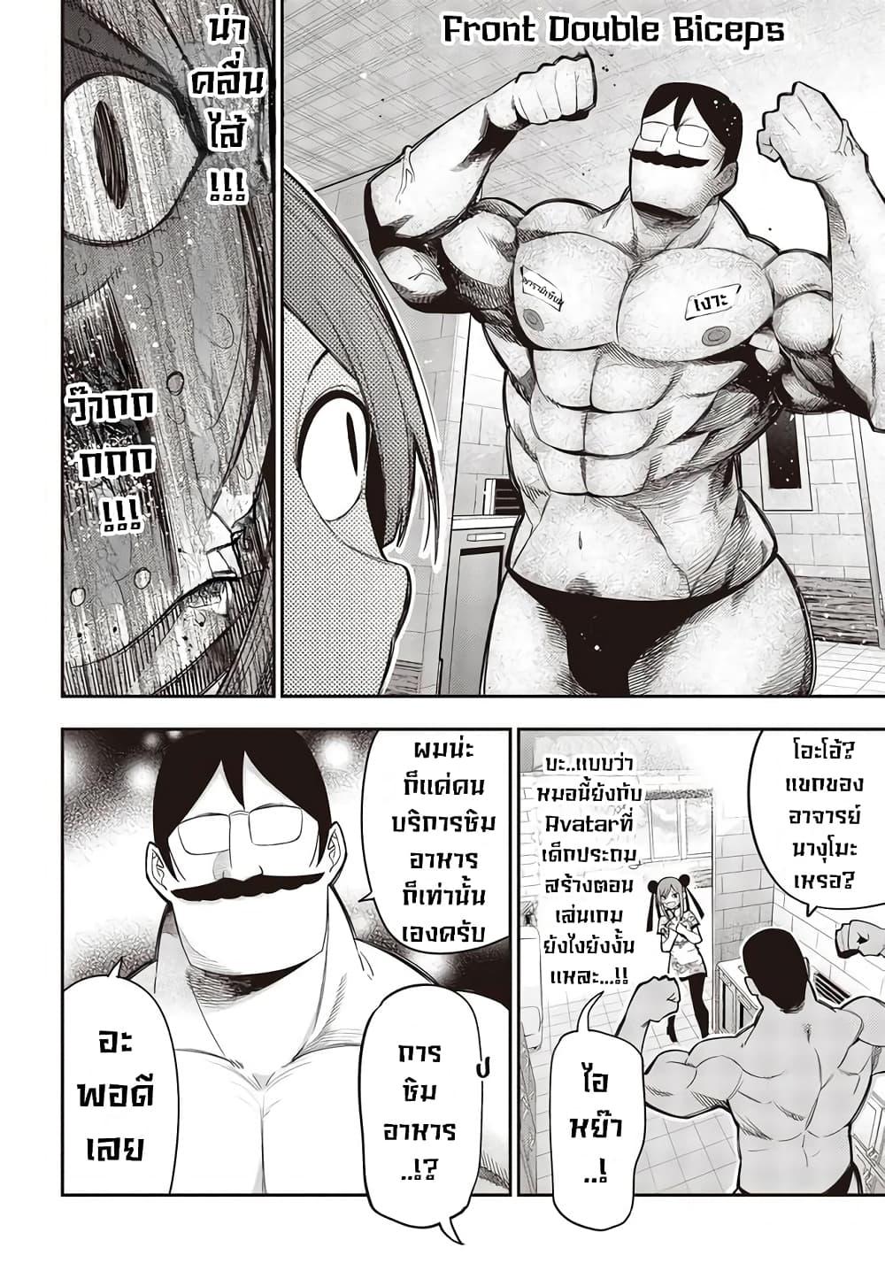 Manga-lc-com อ่านมังงะ อ่านการ์ตูน ออนไลน์ ฟรี Mattaku Saikin no Tantei to Kitara ตอนที่ 1 2 3 4 5 6 7 8 9 10 11 12 13 14 ฟรี ไม่มีโฆษณา Manga-lc - อ่าน มังงะ อ่าน การ์ตูน ออนไลน์ อ่านมังงะ ฟรี