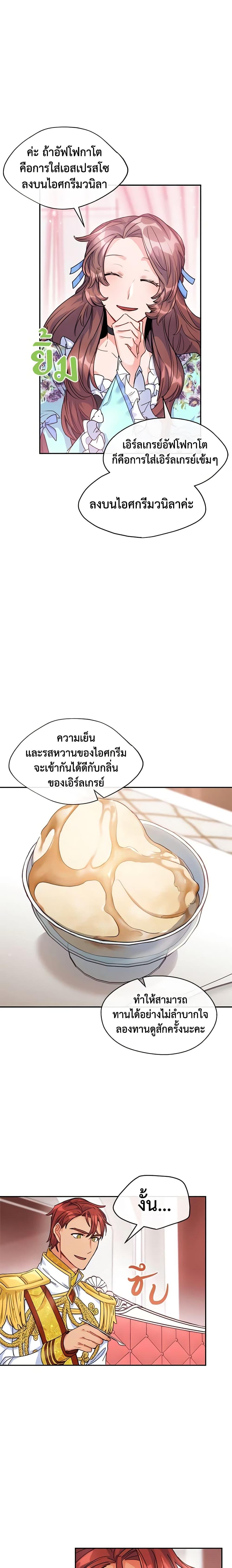 Manga-lc-com อ่านมังงะ อ่านการ์ตูน ออนไลน์ ฟรี 50 Tea Recipes from the Duchess ตอนที่ 1 2 3 4 5 6 7 8 9 10 11 12 13 14 ฟรี ไม่มีโฆษณา Manga-lc - อ่าน มังงะ อ่าน การ์ตูน ออนไลน์ อ่านมังงะ ฟรี
