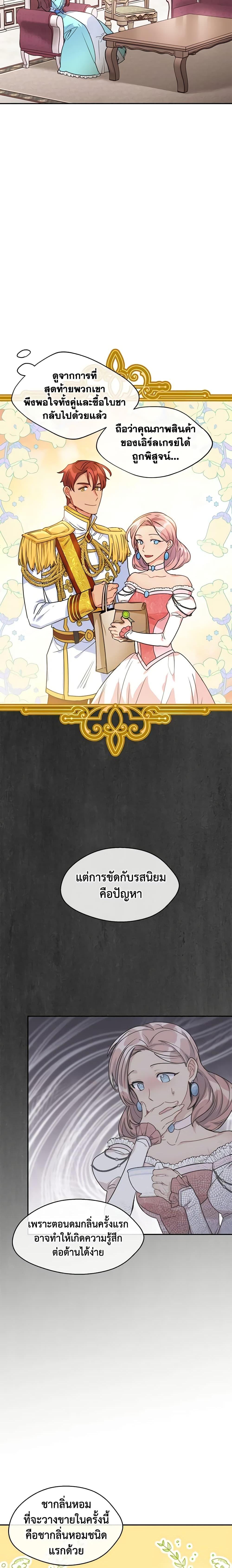 Manga-lc-com อ่านมังงะ อ่านการ์ตูน ออนไลน์ ฟรี 50 Tea Recipes from the Duchess ตอนที่ 1 2 3 4 5 6 7 8 9 10 11 12 13 14 ฟรี ไม่มีโฆษณา Manga-lc - อ่าน มังงะ อ่าน การ์ตูน ออนไลน์ อ่านมังงะ ฟรี